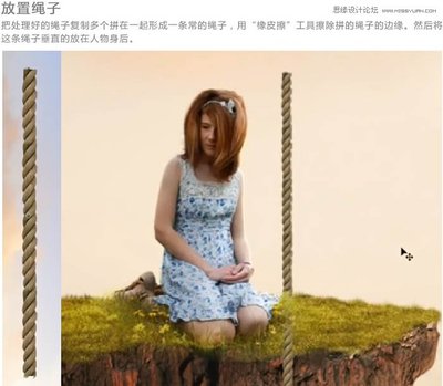 ps拼长图教程