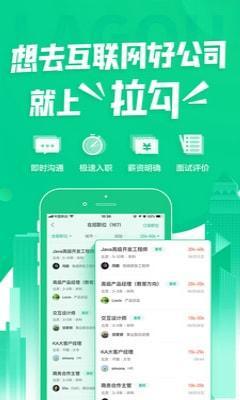 印刷招聘app哪个比较靠谱