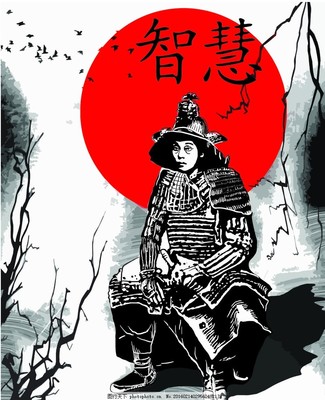 日本大和广告
