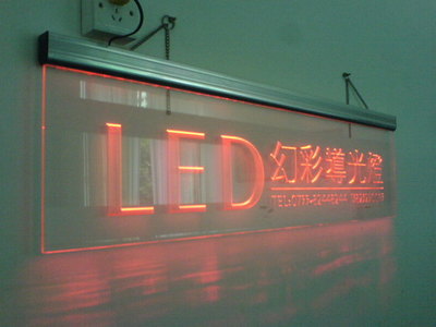 led灯箱发光不匀