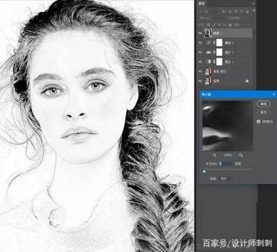 ps转手绘教程