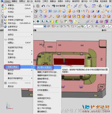 ug刀轨设置方法