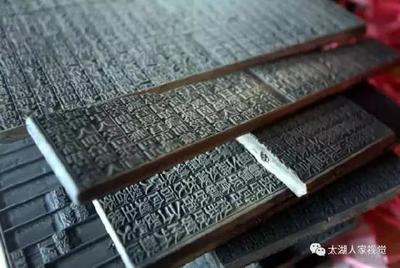 雕版印刷又称什么