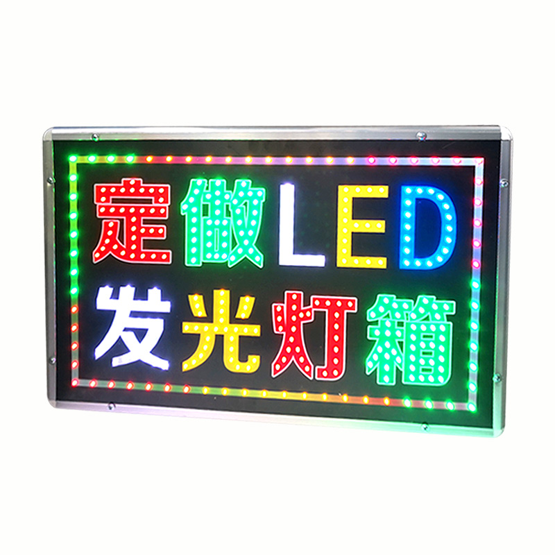 led灯箱发光不匀