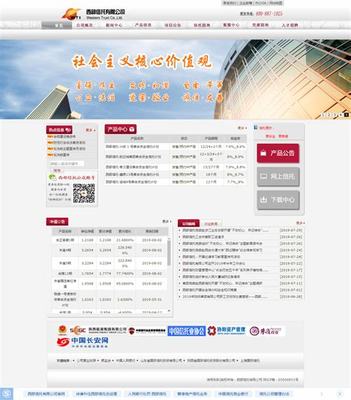 上海网站设计公司排名