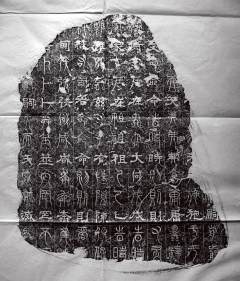 雕版印刷又称什么