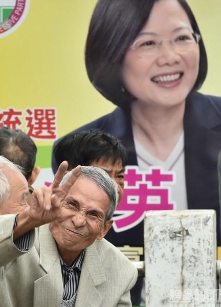 蔡英文选举海报