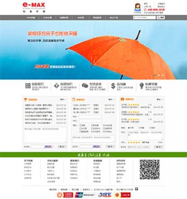 上海网站设计公司排名