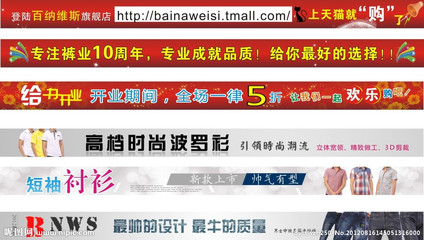 天猫广告女主角