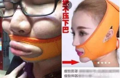 ps怎么瘦下巴