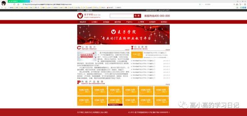 网页设计师怎么自学