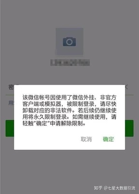 微信链接广告怎么做