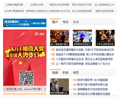 微信链接广告怎么做