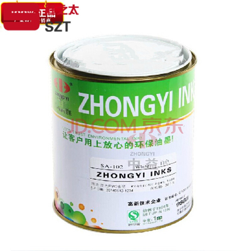木头印刷油墨是什么