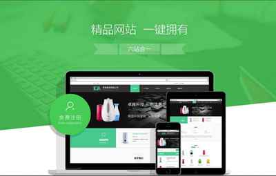 定制网页设计多少钱