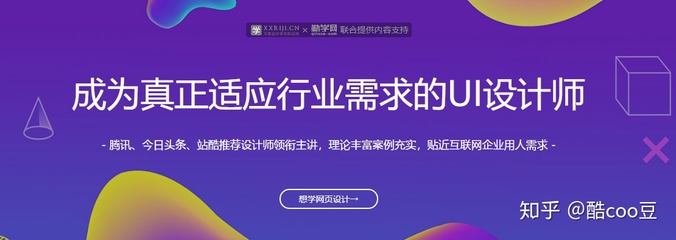 网页设计师怎么自学