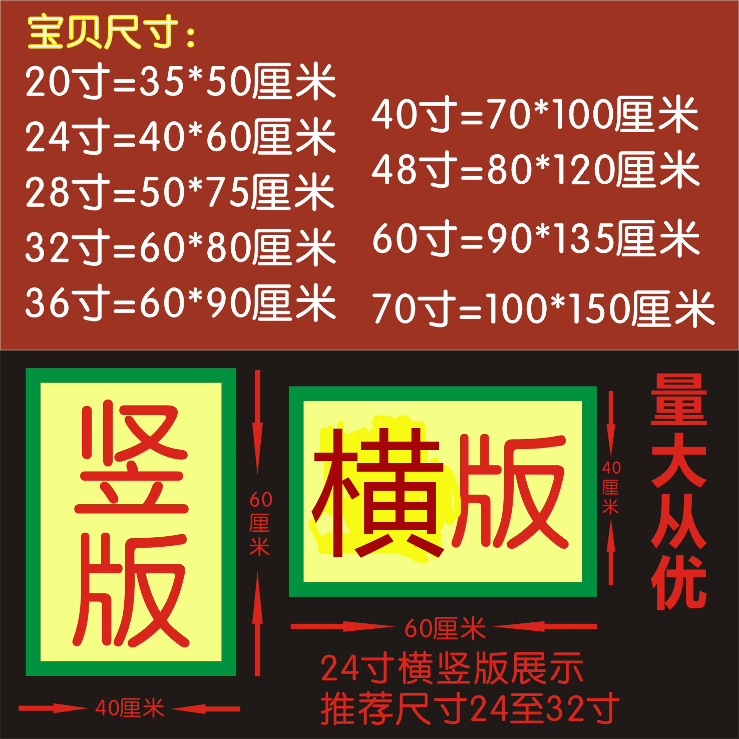 玻璃上面喷绘怎么粘贴