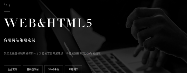 定制网页设计多少钱