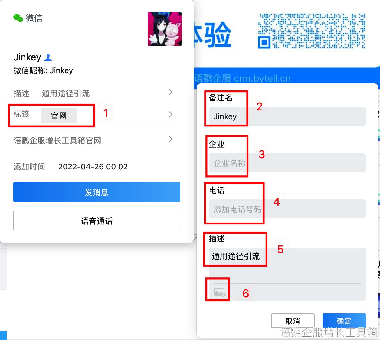 微信链接广告怎么做