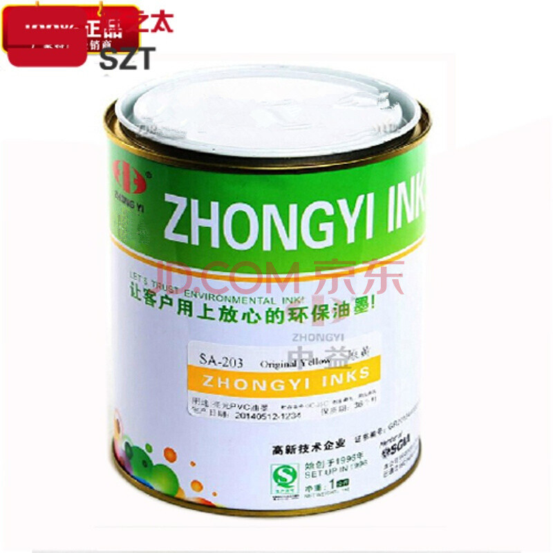 木头印刷油墨是什么