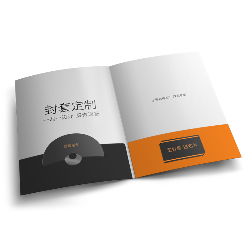 双面印刷说明书怎么排版