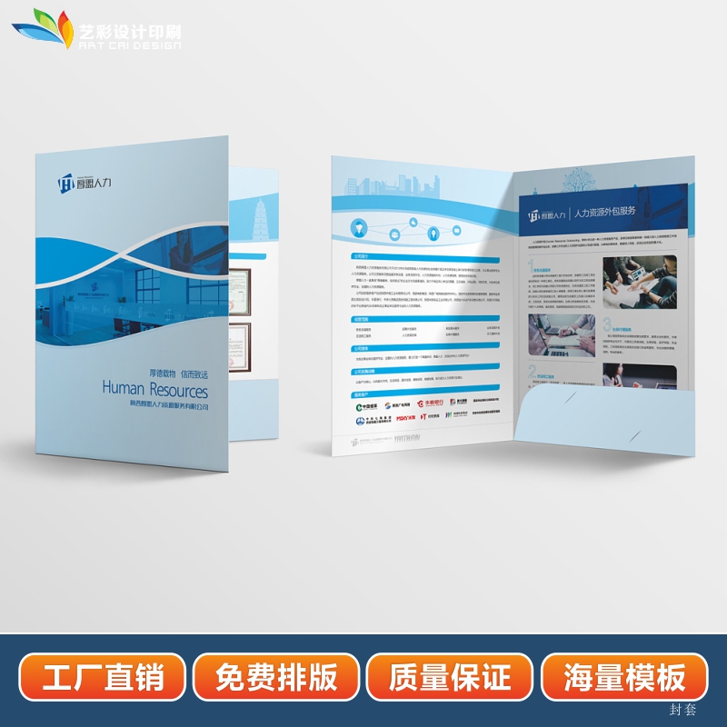 双面印刷说明书怎么排版