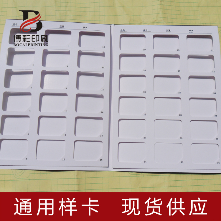 印刷覆膜之后为什么白