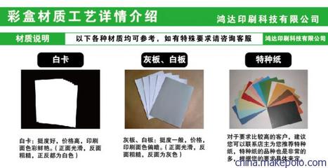 印刷覆膜之后为什么白