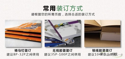 如何做节约印刷成本