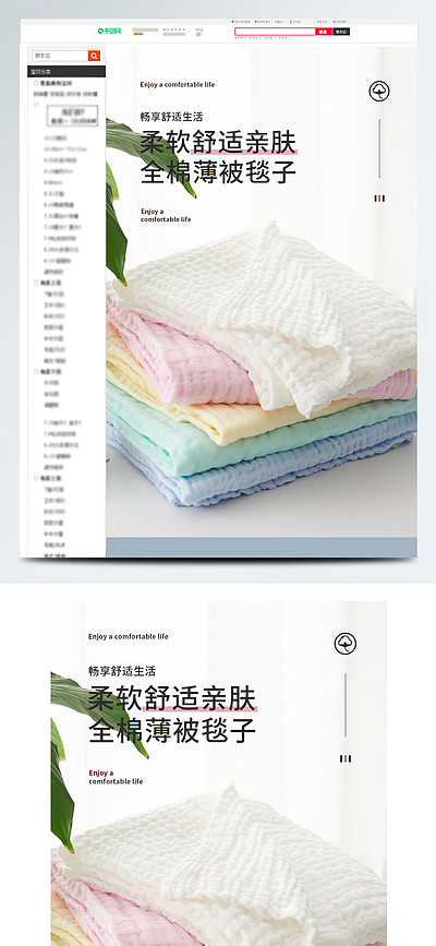 怎么去除被子上的印刷的