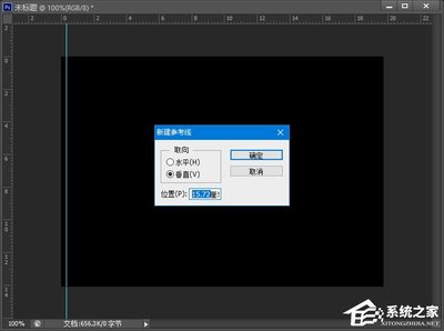 需要印刷的图片ps怎么新建