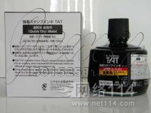 塑料膜印刷品褪色怎么回事