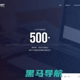保康专业的网页设计多少钱