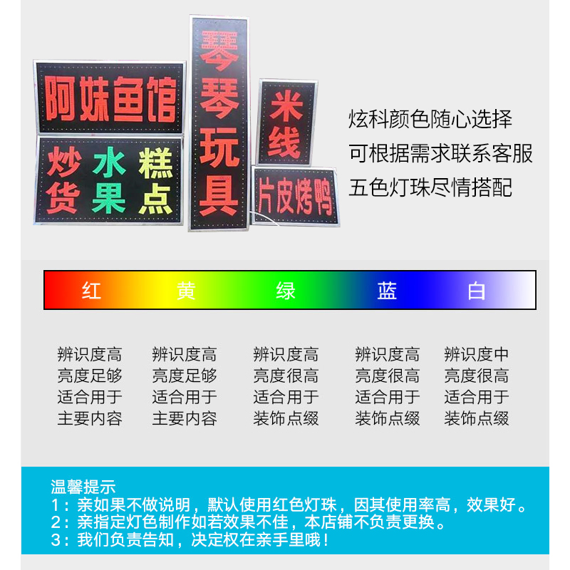 移动广告灯箱怎么安装