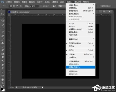 需要印刷的图片ps怎么新建