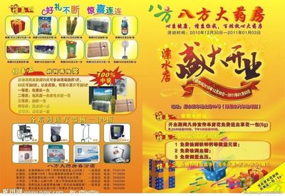 广州海报印刷制作费用多少