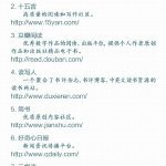 衣服贴身内衣印刷怎么洗