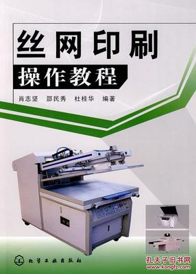 网上开印刷店怎么开