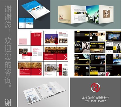 闵行区折页印刷材质有哪些
