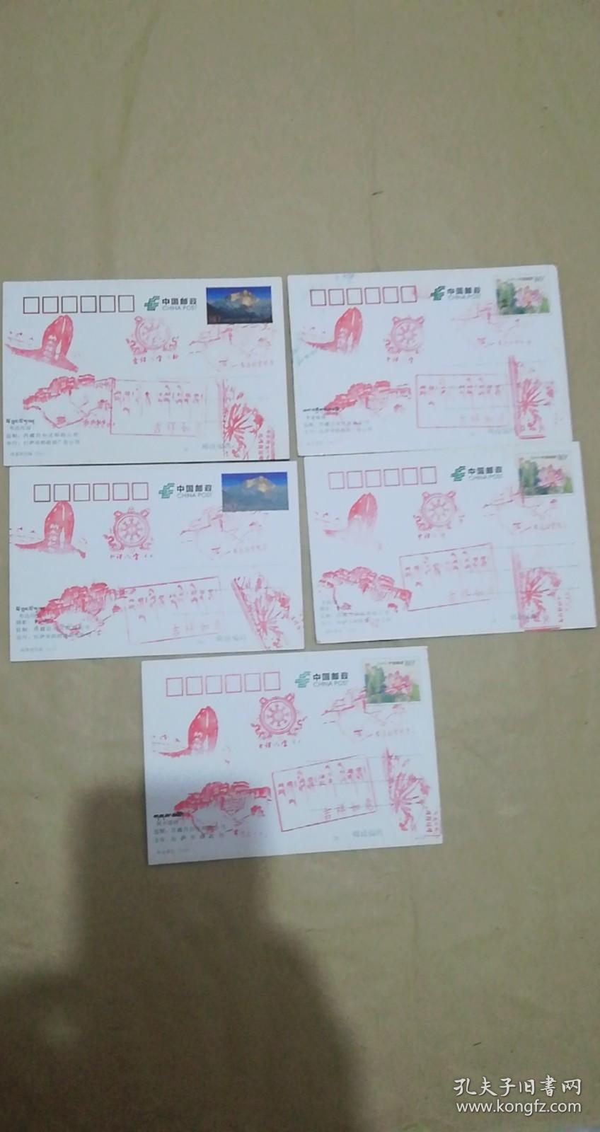 明信片背面怎么印刷好