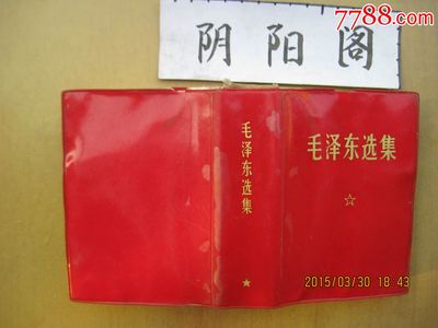 印刷中什么是阴阳图片的