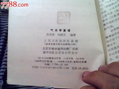 印刷中什么是阴阳图片的