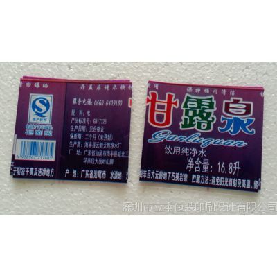 汕尾标签印刷方式有哪些