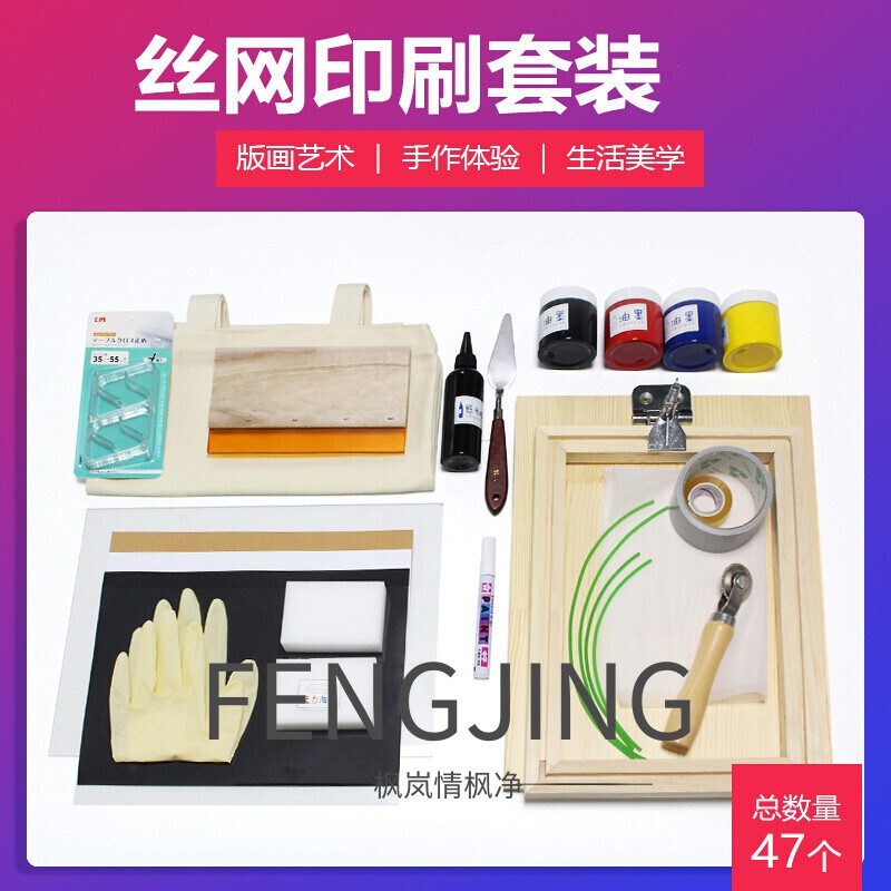 衣服印刷工具怎么用的
