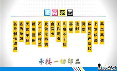 汕尾标签印刷方式有哪些
