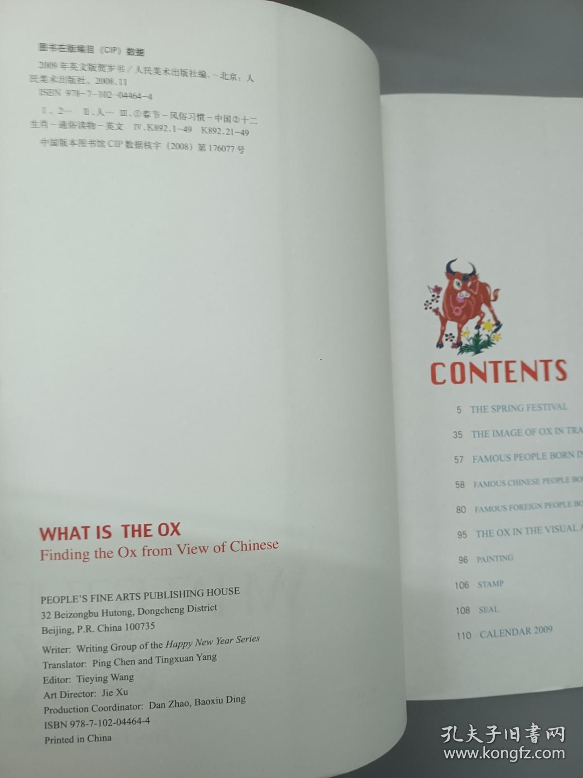 印刷版费 英文怎么说