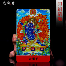 唐卡随身印刷是什么材质