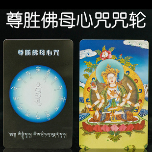 唐卡随身印刷是什么材质