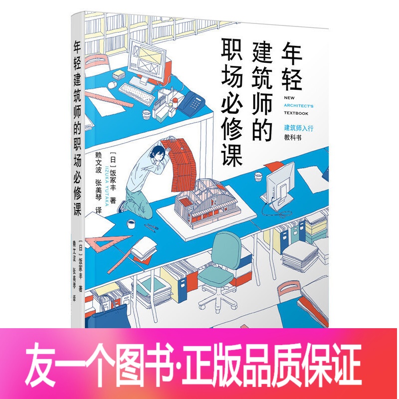 古建筑设计怎么入行