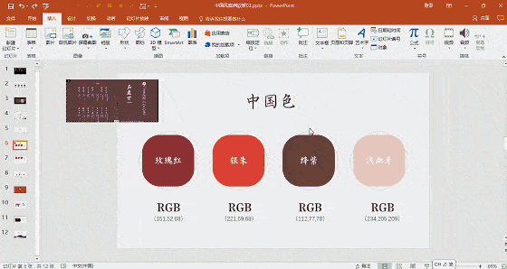 网页设计vs怎么吸取颜色